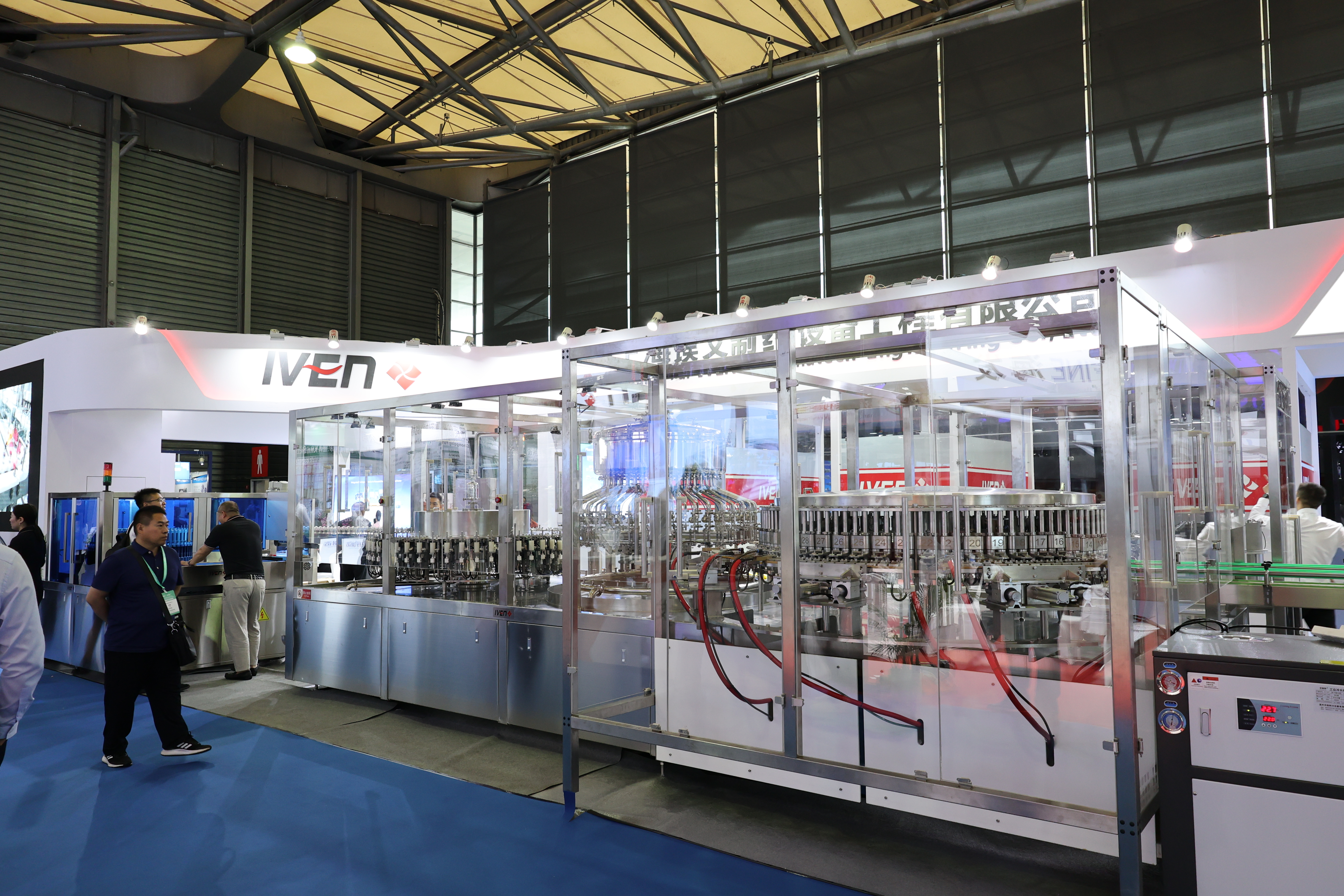 IVEN to Participate in CPhI & P-MEC China 2023 Exhibition