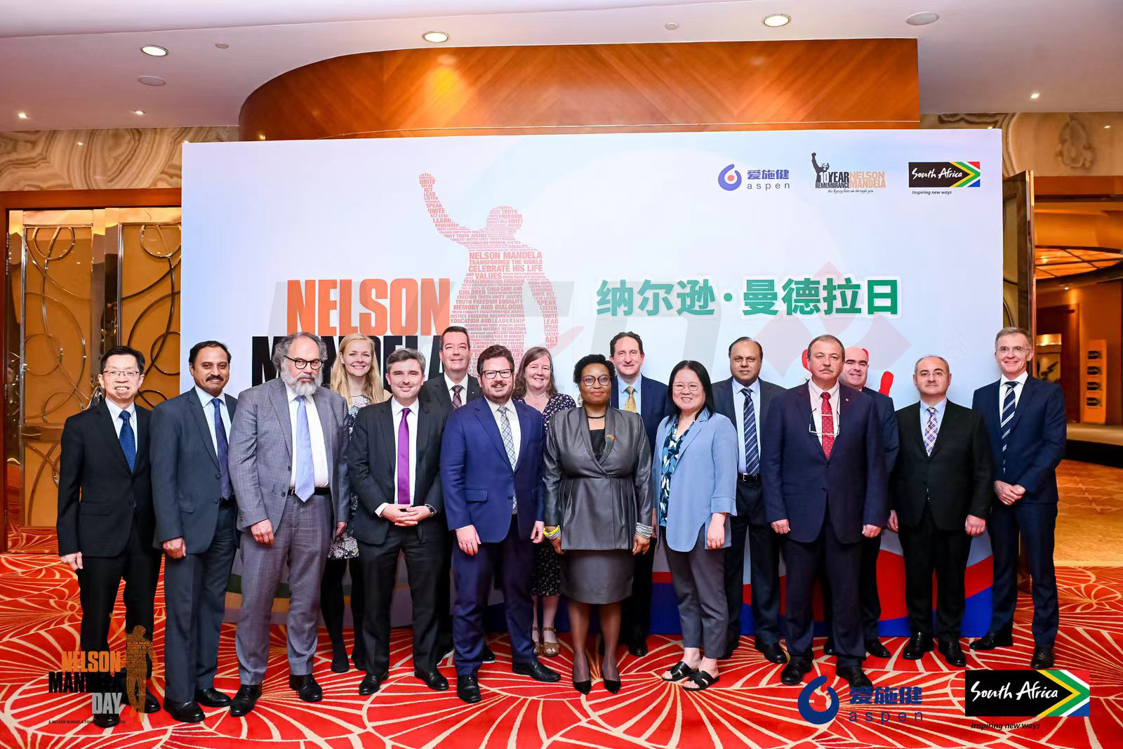 IVEN was invited to attend the “Mandela Day” dinner